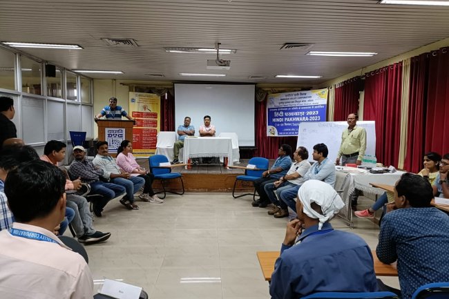 डीवीसी डीएसटीपीएस में राजभाषा क्विज़ प्रतियोगिता का आयोजन