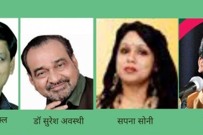 23 सितंबर को राष्ट्रीय स्तर के कवि सम्मेलन का हो रहा है आयोजन भारती भवन में