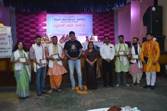 कुनुस्तोड़िया क्षेत्र में बहुभाषी कवि सम्मेलन सफलतापूवर्क आयोजित 