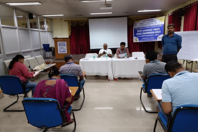 डीवीसी डीएसटीपीएस में हिंदी टिप्पण व मसौदा लेखऩ प्रतियोगिता संपन्न