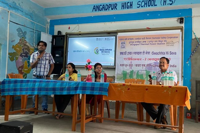 दामोदर घाटी निगम दुर्गापुर ताप विद्युत केंद्र के सीएसआर द्वारा आयोजित स्वच्छता जागरूकता कार्यक्रम 