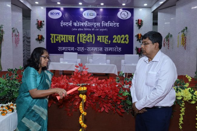ईसीएल में राजभाषा हिंदी माह 2023 समापन सह सम्मान समारोह संपन्न