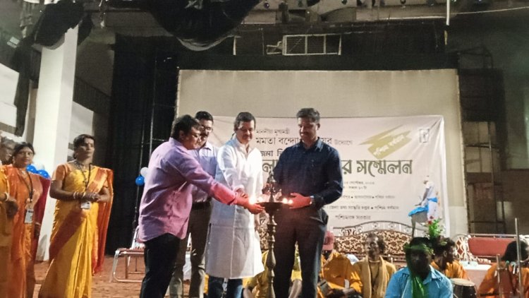 पश्चिम बर्दवान में लोक कलाकार सम्मेलन आयोजित 