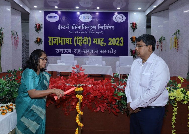 ईसीएल में राजभाषा हिंदी माह 2023 समापन सह सम्मान समारोह संपन्न