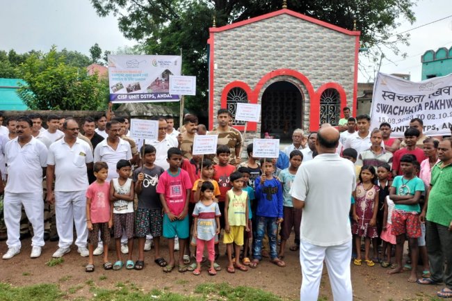सीआईएसएफ यूनिट डीएसटीपीएस अंडाल द्वारा स्वच्छता पखवाड़ा पर कार्यक्रम