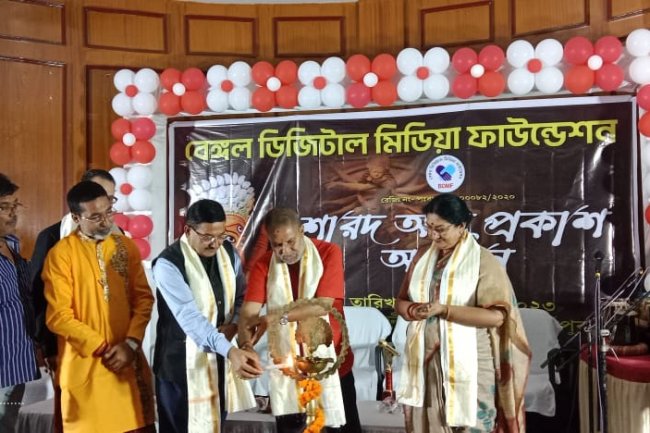 बंगाल डिजिटल मीडिया फाउंडेशन का दूसरे वर्ष का स्थापना दिवस कार्यक्रम