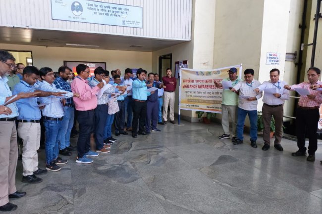 डीएसटीपीएस डीवीसी में शपथ ग्रहण समारोह के साथ सतर्कता जागरूकता सप्ताह 2023 की शरुआत