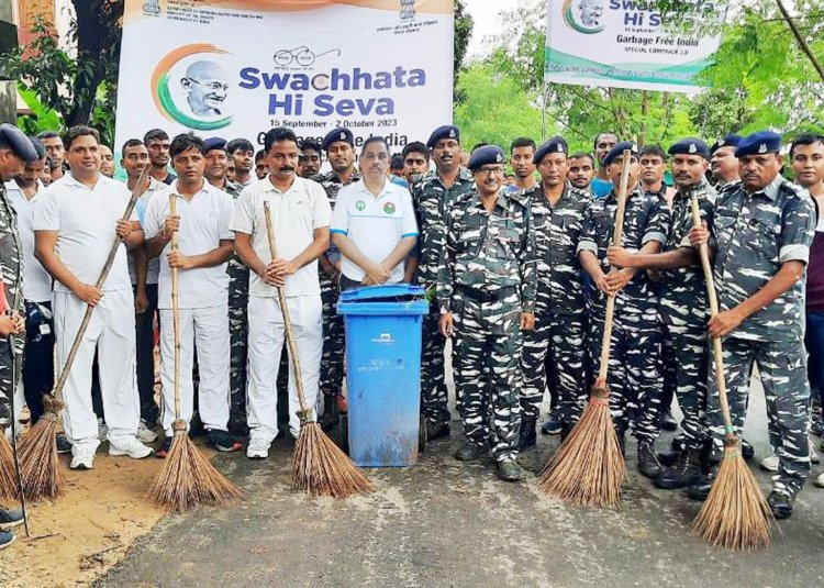 बापू को स्वच्छांजलि देने के लिए केन्द्रीय रिजर्व पुलिस बल दुर्गापुर द्वारा 1अक्टूबर को 1 घंटा सामूहिक श्रमदान