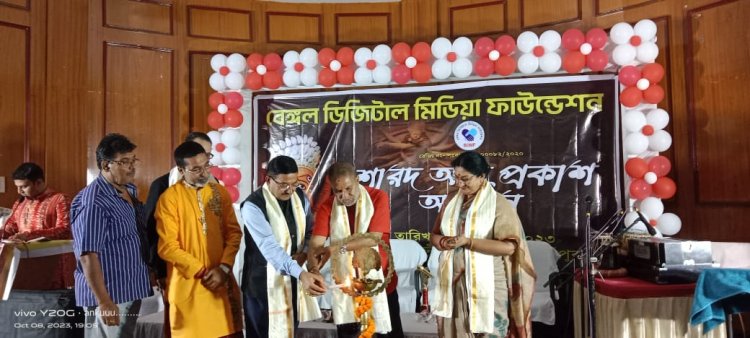बंगाल डिजिटल मीडिया फाउंडेशन का दूसरे वर्ष का स्थापना दिवस कार्यक्रम