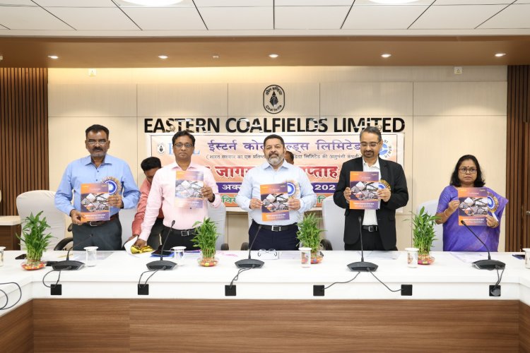 ईसीएल मुख्यालय में मनाया गया सतर्कता जागरूकता सप्ताह 2023 का उद्घाटन समारोह