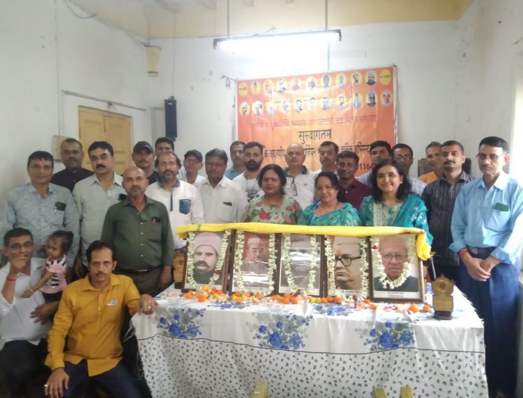 ब्रह्मर्षि रक्षक प्रहरी मंच और भूमिहार महिला समाज कोलकाता के तत्वाधान में जयंती व पुण्यतिथि समारोह