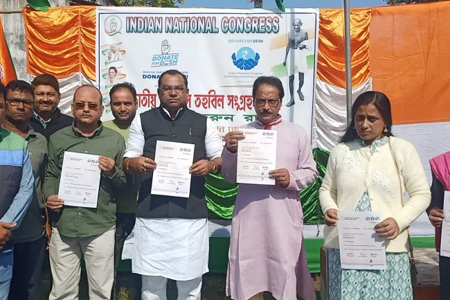 राष्ट्रीय कांग्रेस कोष में धन दान ऑनलाइन करने का शिविर 
