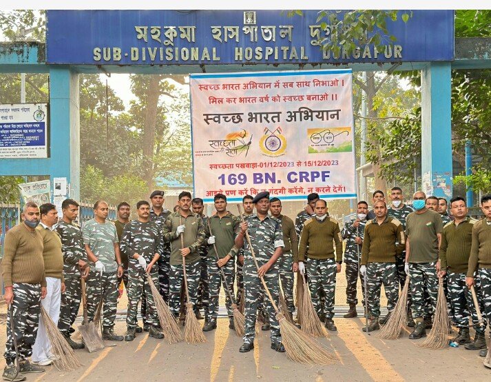 169 बटालियन केन्द्रीय रिजर्व पुलिस बल दुर्गापुर द्वारा स्वच्छता पखवाड़ा का आयोजन