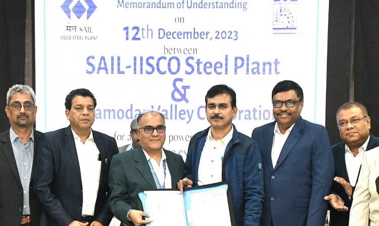 सेल-आईएसपी ने अपनी विस्तार योजना में बिजली आपूर्ति सुनिश्चित करने के लिए डीवीसी के साथ समझौता ज्ञापन पर हस्ताक्षर किए