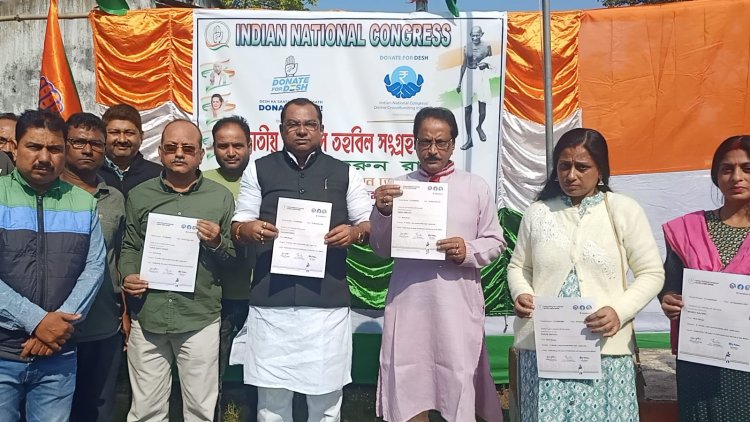 राष्ट्रीय कांग्रेस कोष में धन दान ऑनलाइन करने का शिविर 