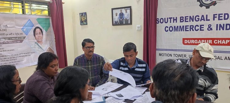 वेस्ट बंगाल भविष्य क्रेडिट कार्ड को लेकर एक शिविर का आयोजन