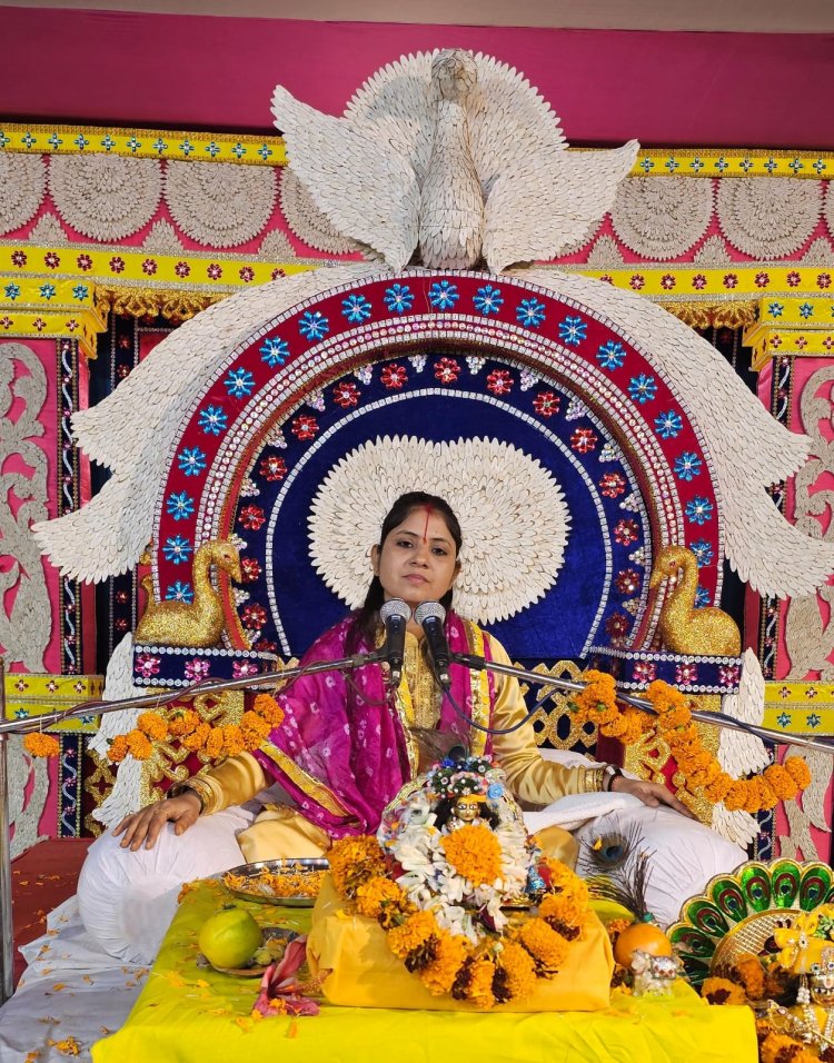 भक्ति एक ऐसा उत्तम निवेश है जो जीवन में परेशानियों का उत्तम समाधान देती है अनुराधा सरस्वती जी