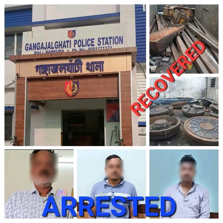 गंगाजलघाटी थाना पुलिस ने  बंद फैक्ट्री में हुई चोरी की घटना में तीन शातिरों को  किया गिरफ्तार