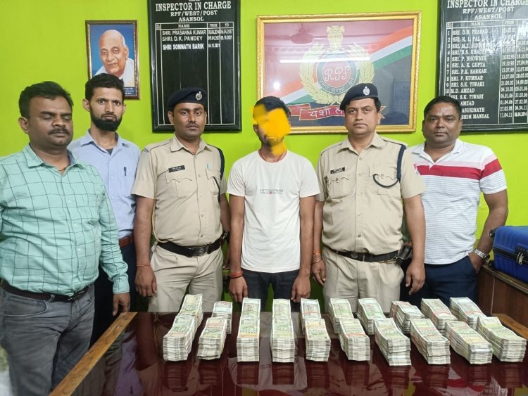 आरपीएफ आसनसोल डिवीजन द्वारा 50 लाख रुपये नकद जब्त