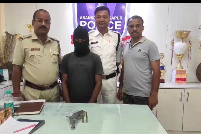 अंडाल थाना पुलिस ने अग्निअस्त्र के साथ एक युवक को किया गिरफ्तार 