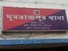 दुबराजपुर थाना पुलिस ने बरामद किया अग्निअस्त्र 