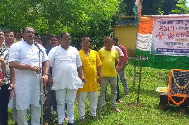 पश्चिम बर्दवान जिला युवा कांग्रेस ने 21 जुलाई को 13 शहीदों के नाम पर 13 पेड़ लगाकर याद किया