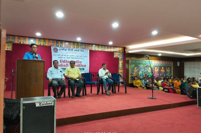 दुर्गापुर हिंदी भाषा मंच द्वारा स्कूली बच्चों के लिए प्रश्नोत्तरी प्रतियोगिता 