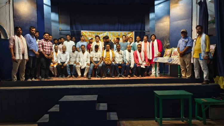 ब्रह्मर्षि रक्षक प्रहरी मंच का मिलन समारोह
