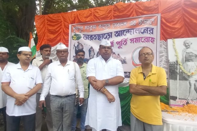 कांग्रेस सेवादल ने भारत छोड़ो आंदोलन की वर्षगांठ मनाई 
