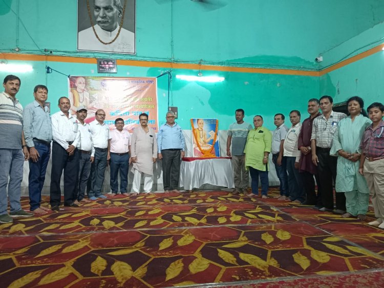 अखिल भारतीय सांस्कृतिक परिषद ने मनाया संत तुलसी जयंती  