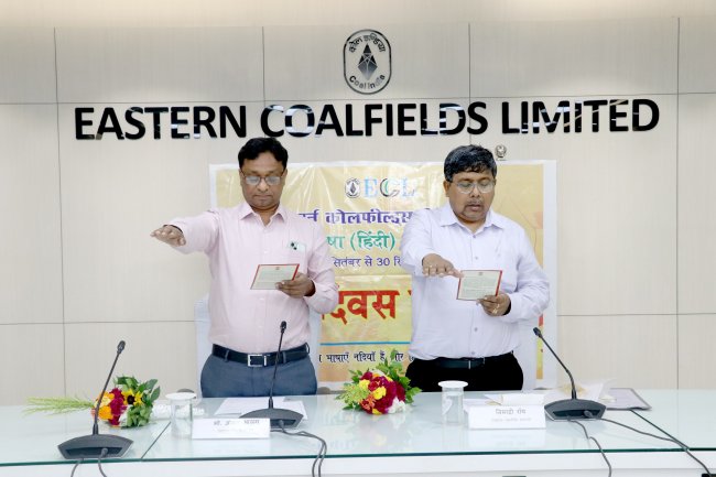 राजभाषा प्रतिज्ञा के साथ ईसीएल ने हिंदी दिवस मनाया