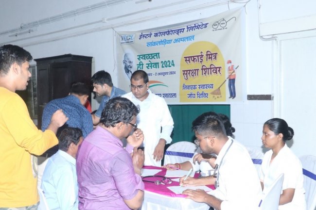 इसीएल मे सफाई कर्मचारियों के लिए स्वास्थ्य जांच शिविर का आयोजन