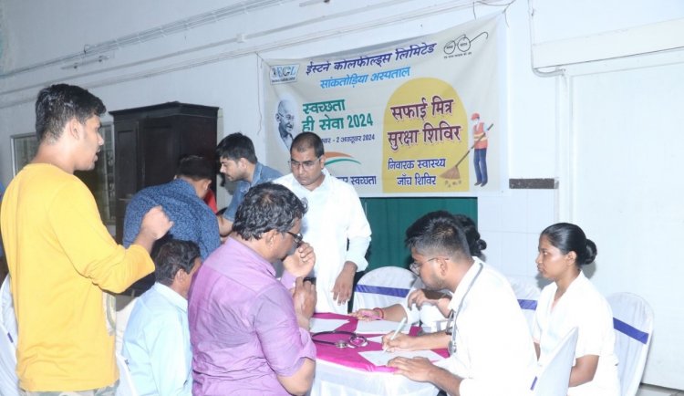 इसीएल मे सफाई कर्मचारियों के लिए स्वास्थ्य जांच शिविर का आयोजन