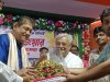 लावदोहा ब्लॉक में तृणमूल कांग्रेस का विजय सम्मेलन