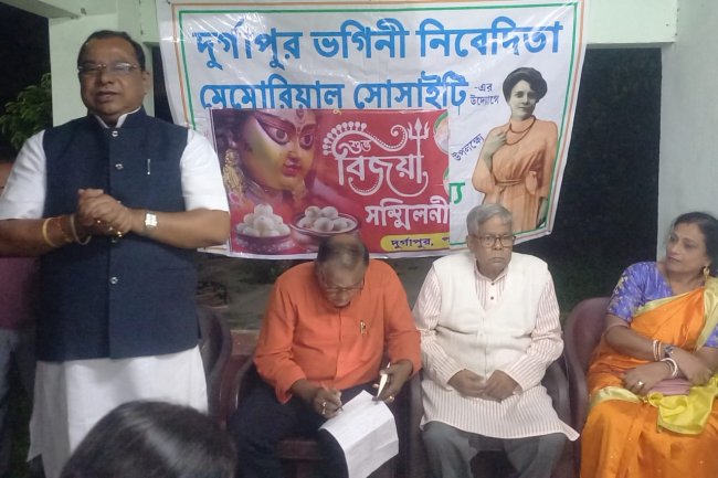 संस्था द्वारा आयोजित विजया सम्मेलन 