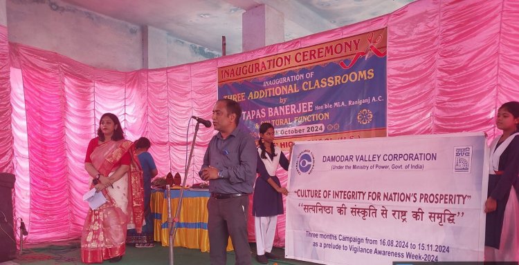 सतर्कता जागरूकता सप्ताह 2024 के तहत अंडाल गर्ल्स हाई स्कूल में निवारक सतर्कता पर जागरूकता कार्यक्रम