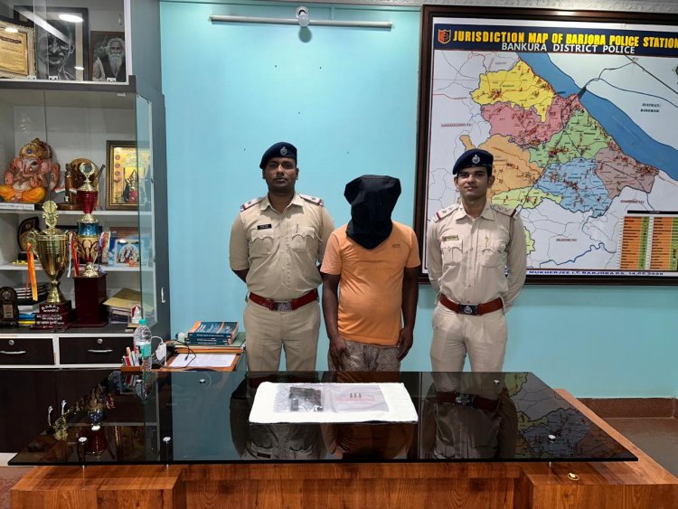 बड़जोड़ा थाना पुलिस ने अवैध हथियार के साथ किया एक को गिरफ्तार