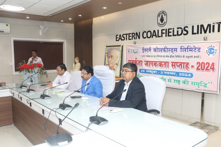 ईसीएल मे सतर्कता जागरूकता सप्ताह