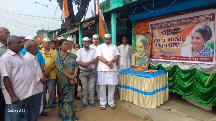 पूर्व प्रधानमंत्री भारत रत्न इंदिरा गांधी का शहीद दिवस पालन किया गया 