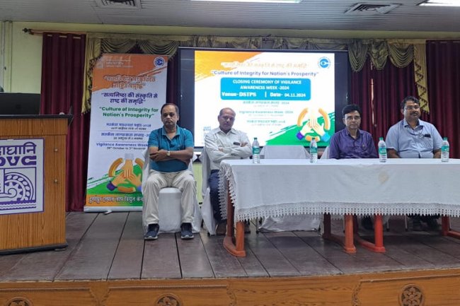 डीवीसी के डीएसटीपीएस में सतर्कता जागरूकता सप्ताह 2024 का सफल समापन ईमानदारी और नैतिक मूल्यों पर जोर
