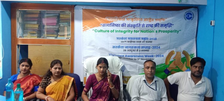 डीएसटीपीएस डीवीसी के सतर्कता जागरूकता सप्ताह2024 के अंतर्गत अंडाल ग्राम पंचायत में ग्राम सभा का आयोजन भ्रष्टाचार के खिलाफ जागरूकता का आह्वान