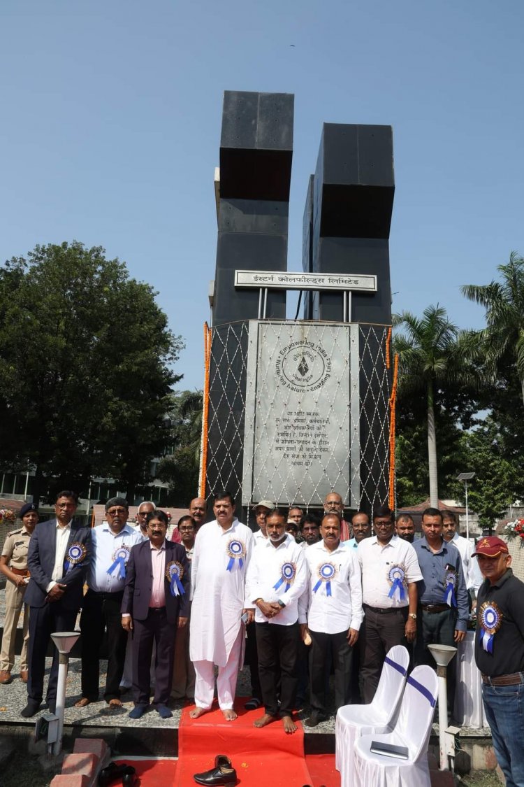 कोल इंडिया लिमिटेड की 50वीं वर्षगांठ