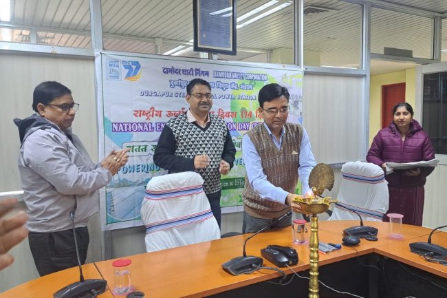 डीएसटीपीएस अंडाल में ऊर्जा संरक्षण दिवस 2024 का भव्य आयोजन