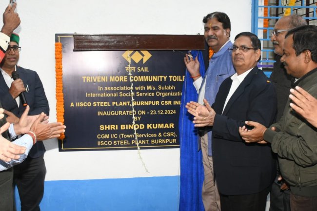 आईएसपी ने सीएसआर के अंतर्गत त्रिवेणी मोड़ मैदान बर्नपुर में किया सामुदायिक शौचालय का उद्घाटन 
