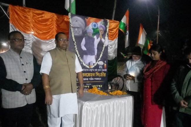 दुर्गापुर में भी पूर्व प्रधानमंत्री डॉ मनमोहन सिंह को दी गई श्रद्धांजलि