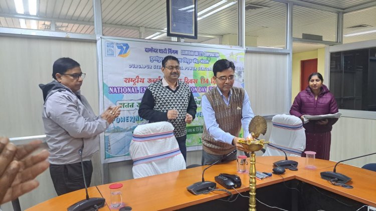डीएसटीपीएस अंडाल में ऊर्जा संरक्षण दिवस 2024 का भव्य आयोजन