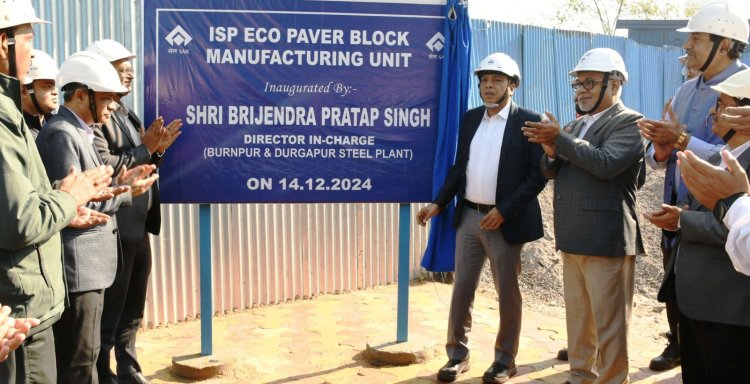 आईएसपी में शुरू हुआ एल डी स्लैग से रंगीन पेवर ब्लॉक्स बनाने का अभिनव पहल