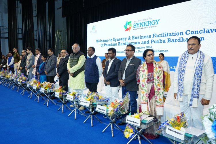 दुर्गापुर के सृजनी हॉल में आयोजित हुआ सिनर्जी और बिजनेस फैसिलिटेशन कॉन्क्लेव 