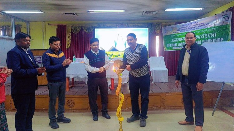 डीएसटीपीएस  में अधिकारी व कर्मचारी वर्गों हेतु राजभाषा कार्यशाला  