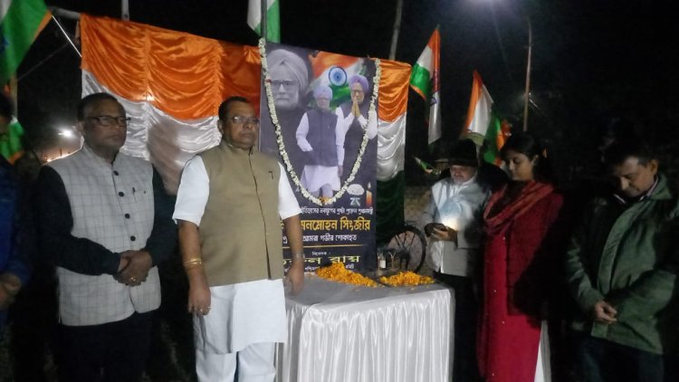 दुर्गापुर में भी पूर्व प्रधानमंत्री डॉ मनमोहन सिंह को दी गई श्रद्धांजलि